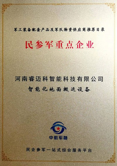 যোগ্যতা 1